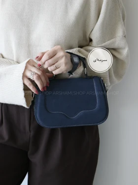 کیف زنانه جیر دوشی - دستی مدل لیندا