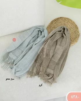 شال دونا 8380