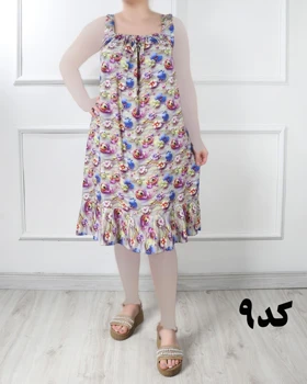 سارافون دو بندی سه بعدی و طرح دار 6944