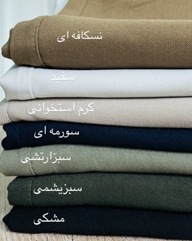 شلوار راسته کتان‌کشی