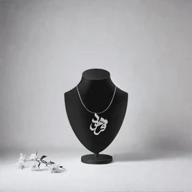 پلاک اسم فرهود و زنجیر