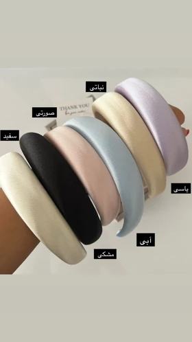تل ساتن براق وارداتی