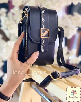 کیف پاپین