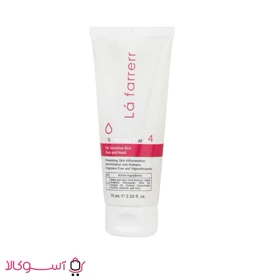 کرم مرطوب‌کننده و آبرسان لافارر مخصوص پوست‌های چرب حجم 75 میل