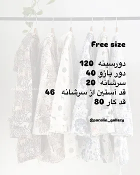 کاپشن کلاه‌دار