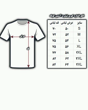 تیشرت فرندز طرح رقص چندلرfriends کد 93470