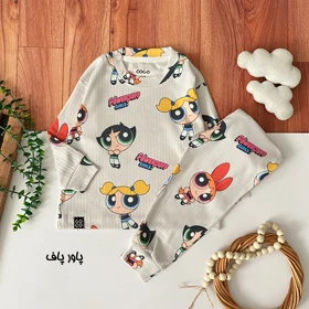 بلوز شلوار راحتی دخترانه و پسرانه