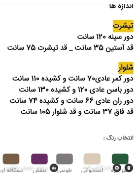 ست اسپرت آدیداس