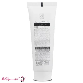 کرم سفت کننده پوست صورت ام ان دی مدل night حجم 50 میل