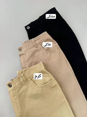 شلوار کتان مام کد 4988