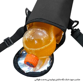 کیف عایق دار فوروارد