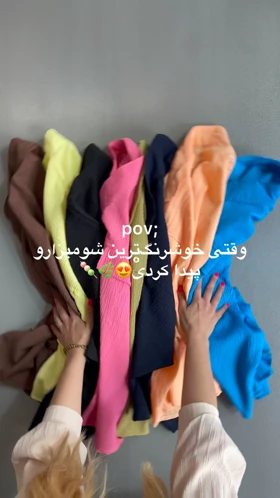 شومیز بیسیک