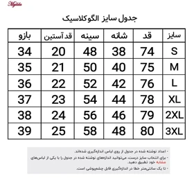 تیشرت آستین کوتاه مردانه مدل پنبه‌ای رنگ سفید کد5317-T-NR&R