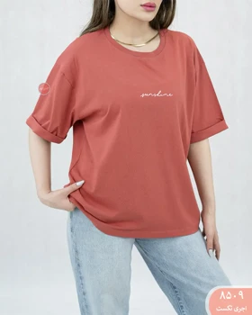 تیشرت آستین دوبل 8509