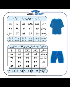 کتانی ورزشی