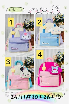 کوله مهد فانتزی آویزدار وارداتی (کرومی-ملودی-سینامارول) برند Sanmartin