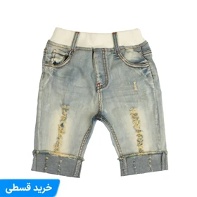 شلوار جین بچه گانه