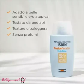 ضدآفتاب کودک ایزدین مدل fusion water فیوژن واتر حجم 50 میل