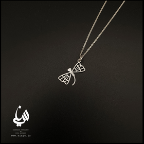 گردنبند سنجاقک نقره برند سینجه