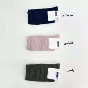 جوراب ساق‌دار 1007338