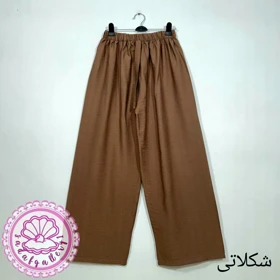 شلوار بابوس کژوال در رنگبندی متنوع(کد1450) (شکلاتی)