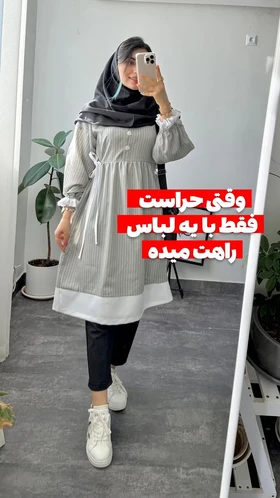 مانتو نخ‌ابریشم
