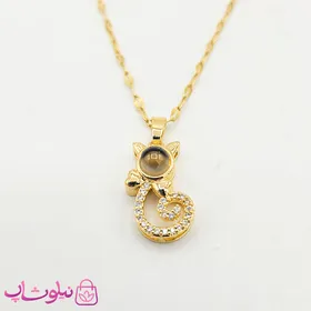 گردنبند دوستت دارم به صد زبان طرح گربه