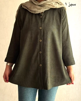 مانتو مخمل کبریتی مهتا 1