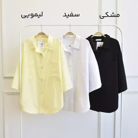 تونیک 1002954