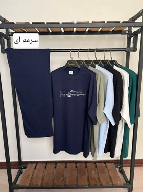 ست تیشرت و شلوار مردانه کد 4223