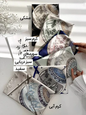 روسری LV ابریشم دور دست دوز (قواره 90) 30143
