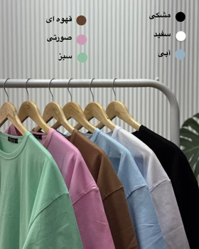 تیشرت ساده باکسی