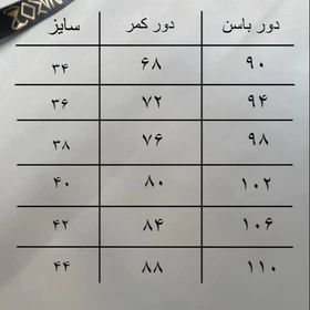 شلوار vip