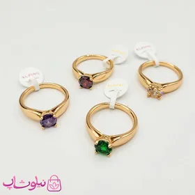 انگشتر سولیتر ژوپینگ با نگین رنگی