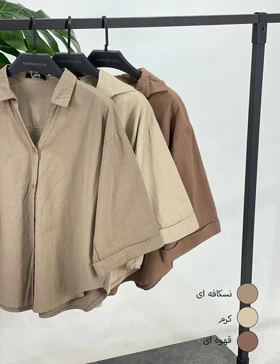 شومیز رنگی ماندانا کد : sh1013