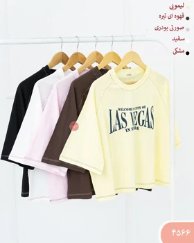 تیشرت باکسی LAS VEGASکد 4566