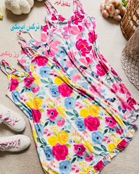 پیراهن نخ و پنبه