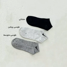 جوراب زنانه مچی نایک