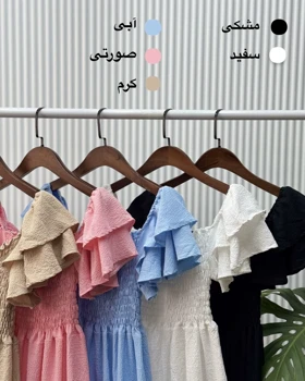 پیراهن ساحلی پفکی