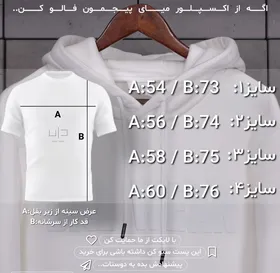 هودی DALWEAR