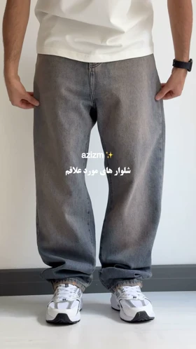 شلوار جین ادما