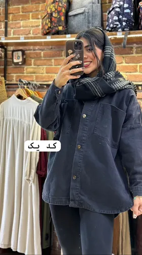 کت جین