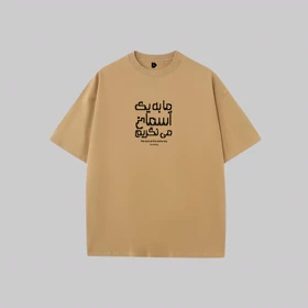 تیشرت آسمان