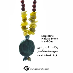 گردنبند سنگ و چوب طبیعت