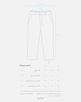 اورکت ساده