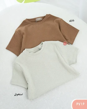 تیشرت کرکره ای بغل چاک 6716