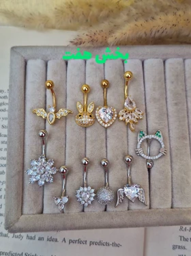 پیرسینگ ناف