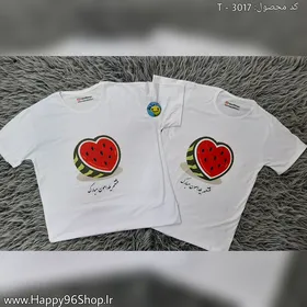 تیشرت ست با طرح یلدا کد T - 3014