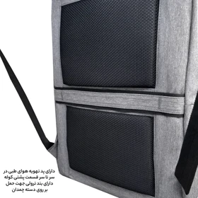 کوله پشتی فوروارد مدل FORWARD - FCLT65020 SKIN IMPROVE STYLER