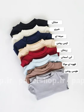 بادی کبریتی یقه سه سانتی آستین دار